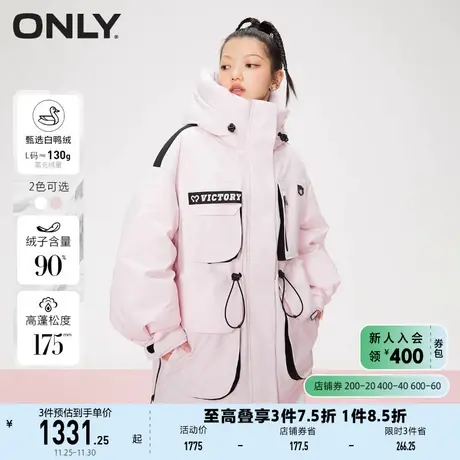 【上新】ONLY奥莱秋冬新品休闲时尚90白鸭绒短款宽松羽绒服女商品大图