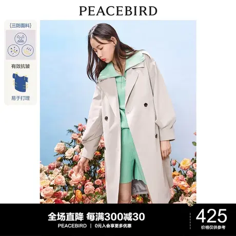 太平鸟四防风衣外套女年春季新款高级感卡其色中长款风衣外套图片