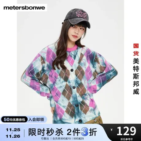 [2件3折起]美特斯邦威毛衣开衫女冬季v领长袖毛织锁骨外套夹克商品大图
