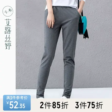 艾路丝婷松紧腰直通小脚裤女2023年秋季新款百搭显瘦洋气铅笔裤图片