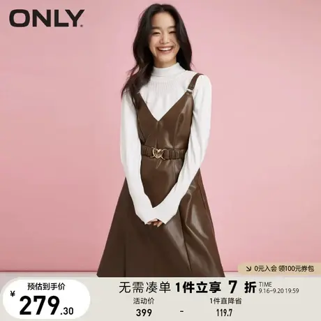 ONLY奥莱夏季时尚短款收腰简约PU吊带套装连衣裙女图片