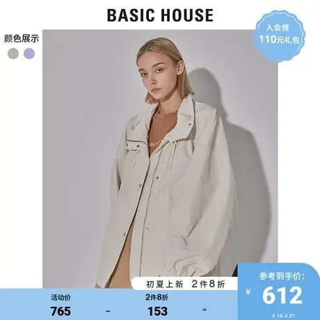 Basic House/百家好2022早春新款商场同款休闲宽松外套女HWJP120A商品大图