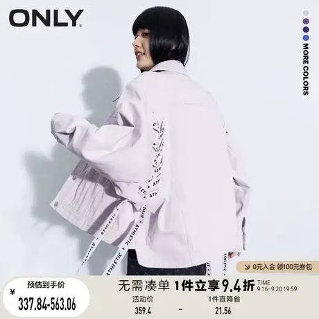【买4免1】ONLY奥莱2023春夏新款百搭宽松翻领长袖抽绳短款牛仔外商品大图