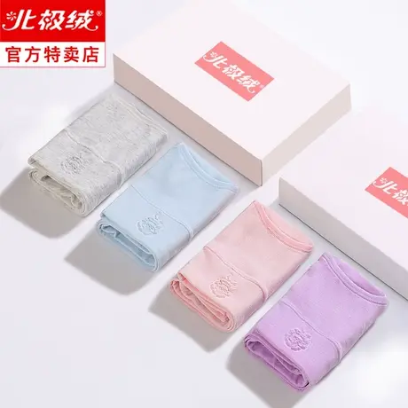 北极绒女士内裤女全棉裆中腰纯棉抗菌薄款大码妈妈三角高腰短裤头商品大图