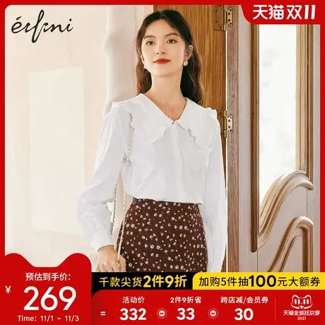 伊芙丽娃娃领衬衫女2021秋季新款白色设计感衬衣百搭女士小上衣图片