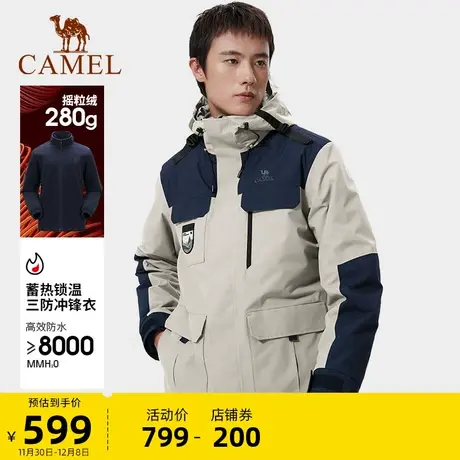 骆驼三合一冲锋衣男款防风防水简约潮流保暖易搭户外出行外套男商品大图