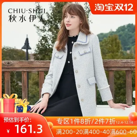 秋水伊人清仓冬装2021年方格直筒气质轻奢温柔风中长款外套女图片