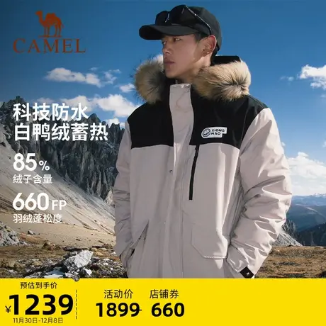 熊猫联名骆驼户外登山服秋冬夹羽绒冲锋衣防水大毛领连帽外套男女商品大图