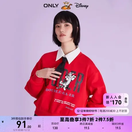 ONLY奥莱夏季 迪士尼跳跳虎DISNEY联名印花卫衣女商品大图