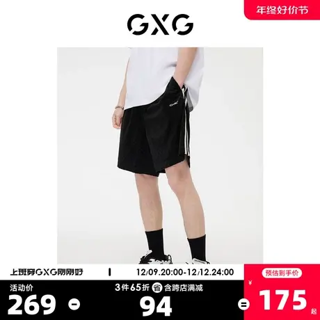 GXG男装 五分裤短裤棋盘格满印暗纹织带点缀撞色绣花23年夏季新品商品大图