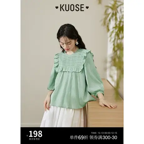 阔色绿色娃娃衫衬衫女2023秋新款肌理感七分袖小衫薄款衬衣长袖夏商品大图