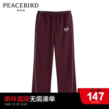 【商场同款】太平鸟男装 2023秋季新款潮酷长裤休闲裤 BGD2115图片