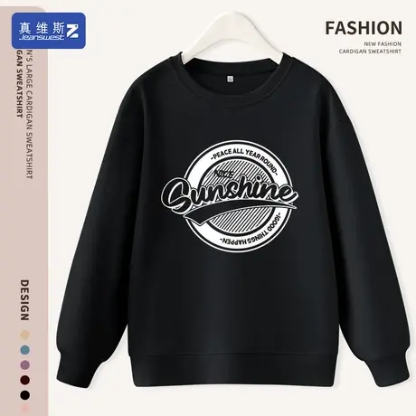 真维斯Z+黑色卫衣女春秋款个性百搭上衣女生宽松运动上衣打底衫H图片