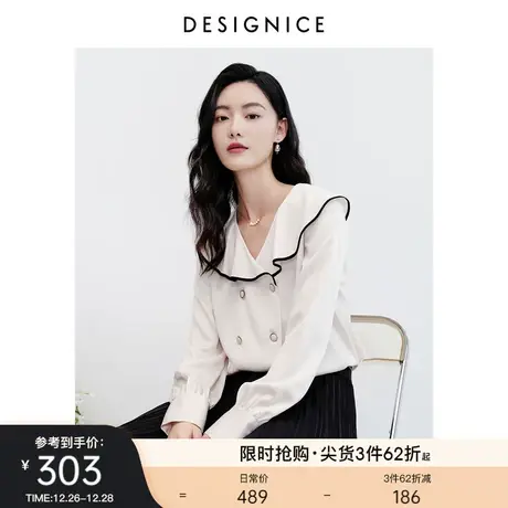 迪赛尼斯上衣女2023春秋新款衬衣设计感双排扣白色雪纺长袖衬衫女图片