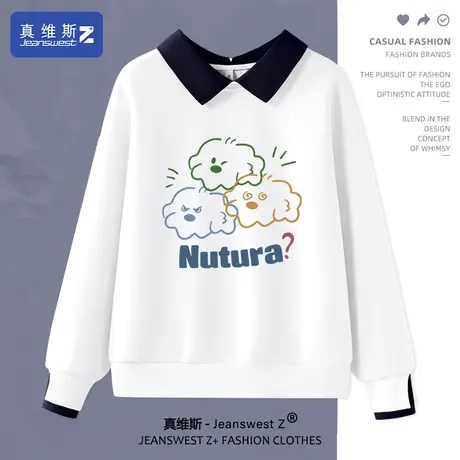 真维斯Z+白色卫衣女假两件上衣春秋polo领打底衫2024新款爆款H图片