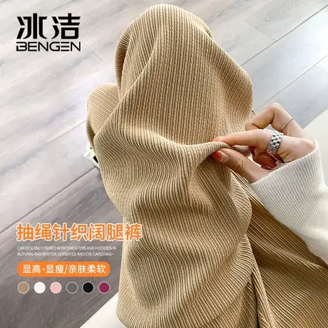 冰洁垂感显瘦高腰阔腿裤女款2024新款春夏季薄款松紧腰直筒长裤子商品大图