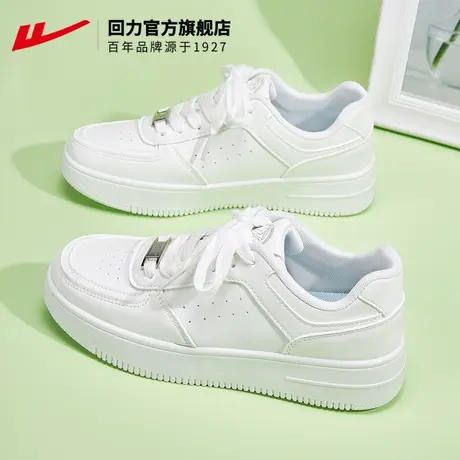 回力女鞋小白鞋女2024新款爆款秋冬鞋子女白色运动鞋厚底板鞋女款商品大图