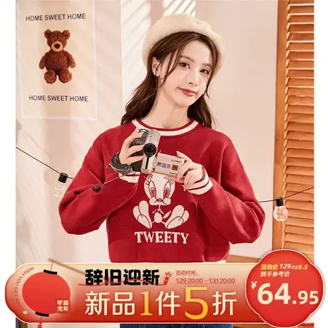唐狮新款女圆领短款2023新年红色毛衣秋冬撞色套头宽松上衣xz图片