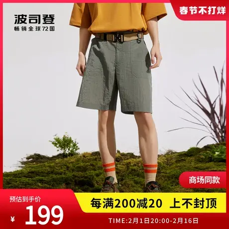 波司登奥莱男款户外露营运动跑步山系休闲短裤B30922003图片