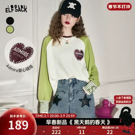 妖精的口袋插肩长袖t恤打底衫女2024年春季新款宽松圆领内搭上衣商品大图