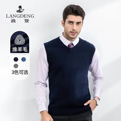 浪登男士V领羊毛衫2022秋冬新款时尚休闲马甲无袖内衬保暖背心男商品大图