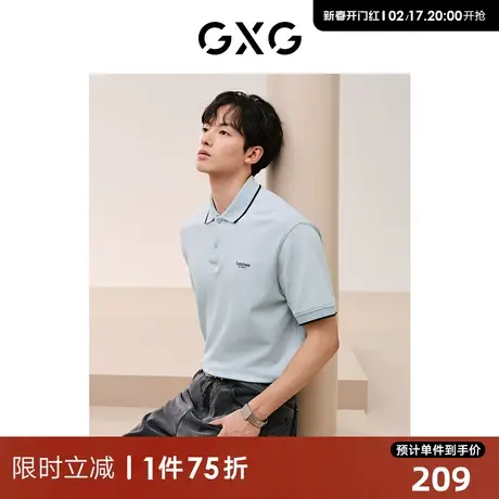 GXG男装 胸前字母刺绣polo衫男休闲宽松polo领短袖T恤 24夏季新品图片