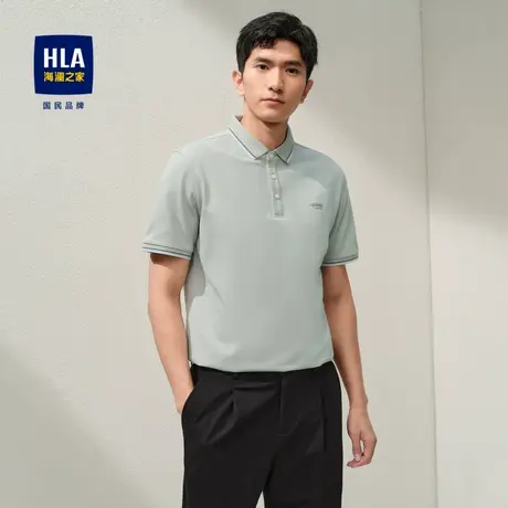HLA/海澜之家吸湿排汗短袖POLO衫24春夏纯色翻领透气凉感上衣男图片