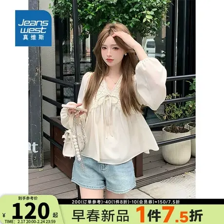 GE真维斯女装V领春季少女感衬衫设计感小众长袖小衫洋气减龄衬衣商品大图