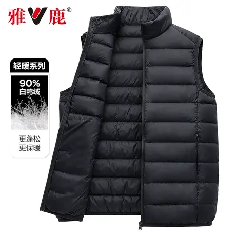 雅鹿冬季轻薄羽绒服马甲男外穿保暖内胆轻便薄款马夹内穿新款坎肩图片