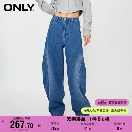 ONLY奥莱2023秋季新款休闲潮流拼接高腰哈伦裤牛仔裤女商品大图