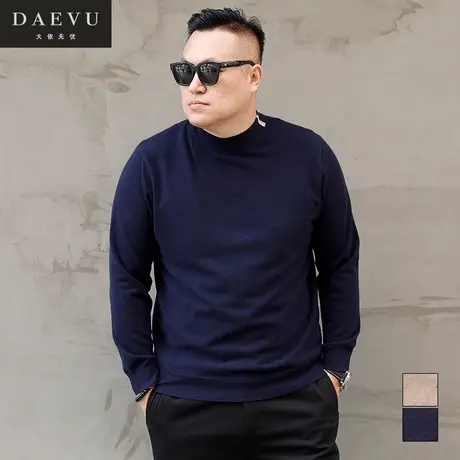 秋冬新款文艺范小高领大号潮胖子加肥加大码男士毛衣针织衫商品大图