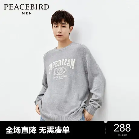 太平鸟男装 慵懒毛衣23冬季宽松刺绣毛衣宽松毛衫男上衣奥莱图片