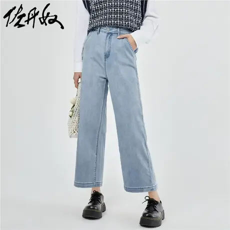佐丹奴九分裤女装水洗薄牛仔高腰阔腿九分裤 18423002商品大图