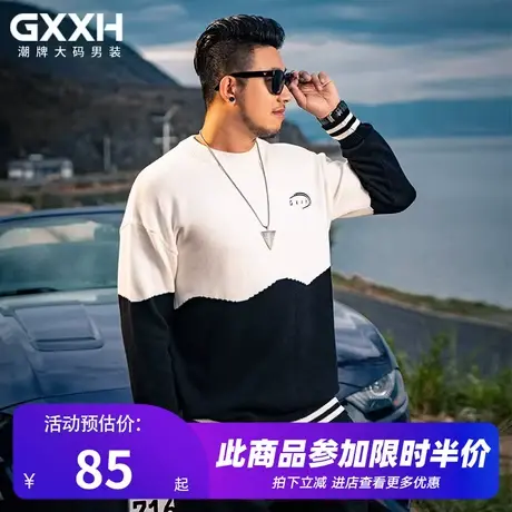 GxxH加肥加大毛衣圆领宽松肥佬大码男装潮胖子秋冬黑白撞色针织衫商品大图
