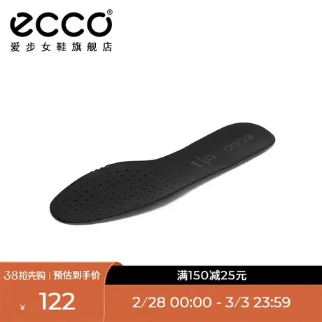 ECCO爱步 防滑皮质透气女士鞋垫  舒适轻薄系列9059026商品大图