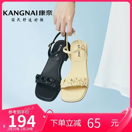 康奈女鞋2024新款夏季仙女风一字带粗跟女凉鞋潮流百搭配裙子凉鞋商品大图