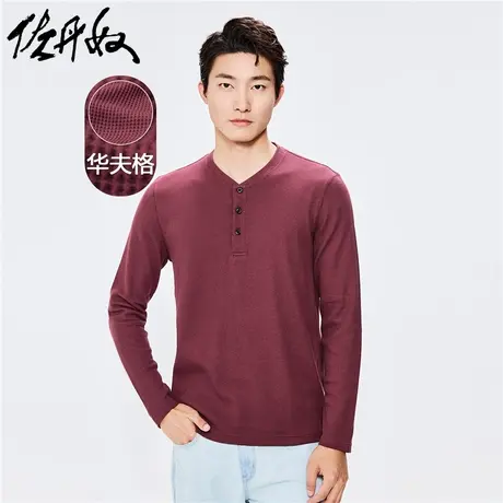 佐丹奴T恤男装厚实华夫格亨利领长袖T恤 90022805商品大图