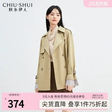 秋水伊人法式风衣外套女2023年秋冬新款英伦风双排扣气质宽松上衣图片