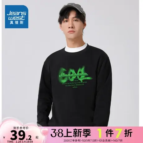 KI真维斯男女同款美式印花卫衣春秋新款慵懒风oversize青少年上衣商品大图