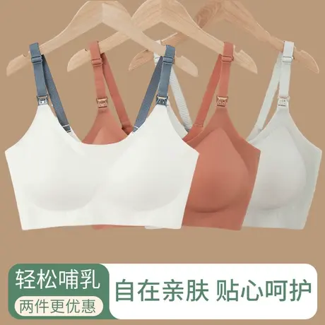 免手扶哺乳内衣防下垂聚拢产后喂奶孕妇孕期专用背心式文胸薄款夏图片