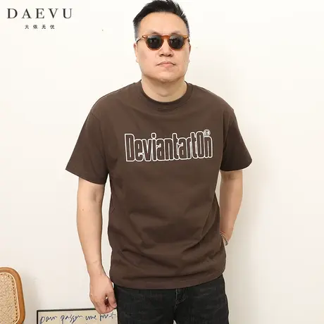 DAEVU夏季新款重磅厚料字母潮胖子大号加肥加大码圆领男士短袖t恤商品大图