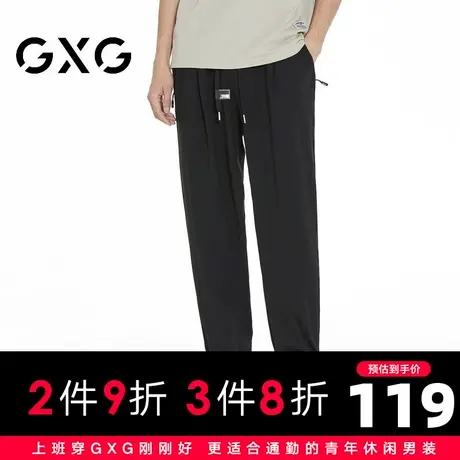 【新品】GXG男装 夏季纯色百搭经典款男式休闲裤日常九分长裤图片
