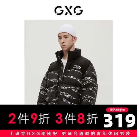 GXG男装商场同款自然纹理系列黑色羽绒服2022年冬季新品图片