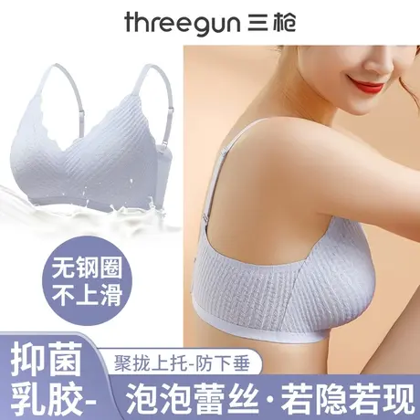 三枪内衣女士聚拢上托软支撑无钢圈性感蕾丝防下垂大胸显小文胸罩商品大图
