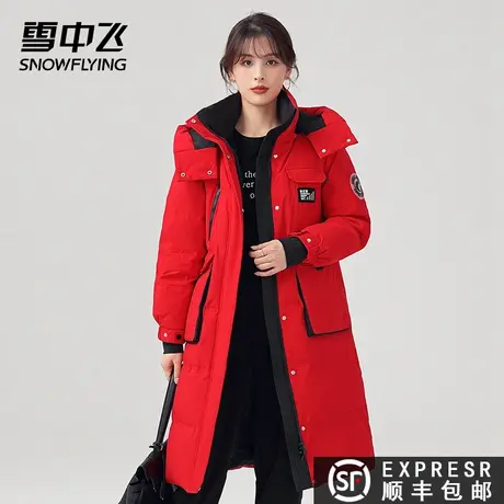 雪中飞2023秋冬新款女中长款工装韩版宽松加厚保暖休闲羽绒服外套图片