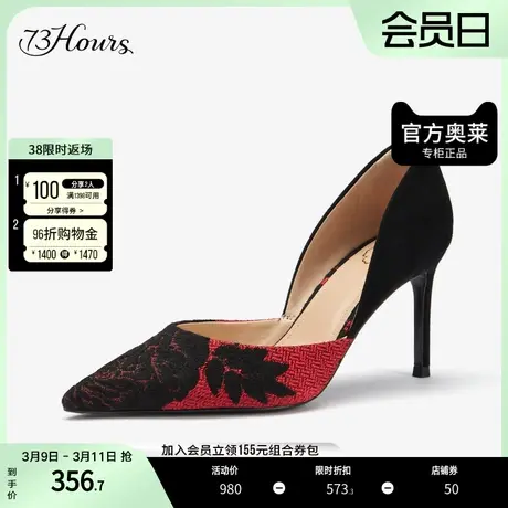 73hours奥莱女鞋Marion夏季复古尖头细跟单鞋女高跟鞋婚鞋图片