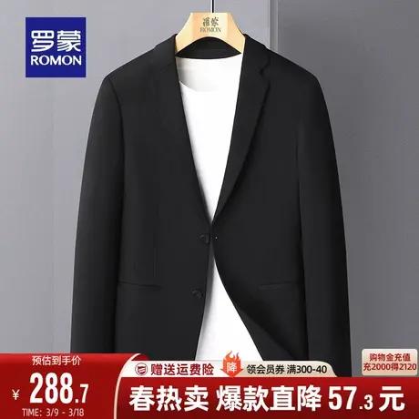 罗蒙男士休闲单西外套时尚百搭纯色上衣2024春秋商务职业工装西服图片