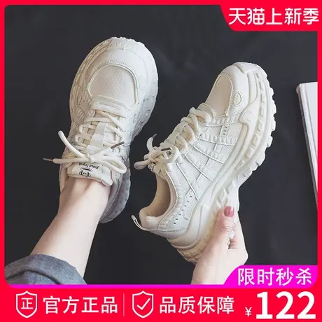 大嘴猴春季运动老爹鞋女款2023年新款春秋爆款厚底休闲白鞋球鞋子商品大图