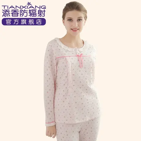 添香哺乳衣家居服春夏季加厚保暖内衣夹棉家居月子服孕妇哺乳睡衣商品大图