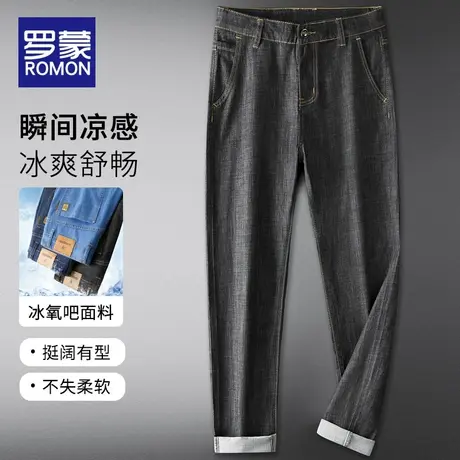 罗蒙天丝牛仔裤男2023新款宽松直筒弹力百搭夏季薄款男士休闲长裤图片